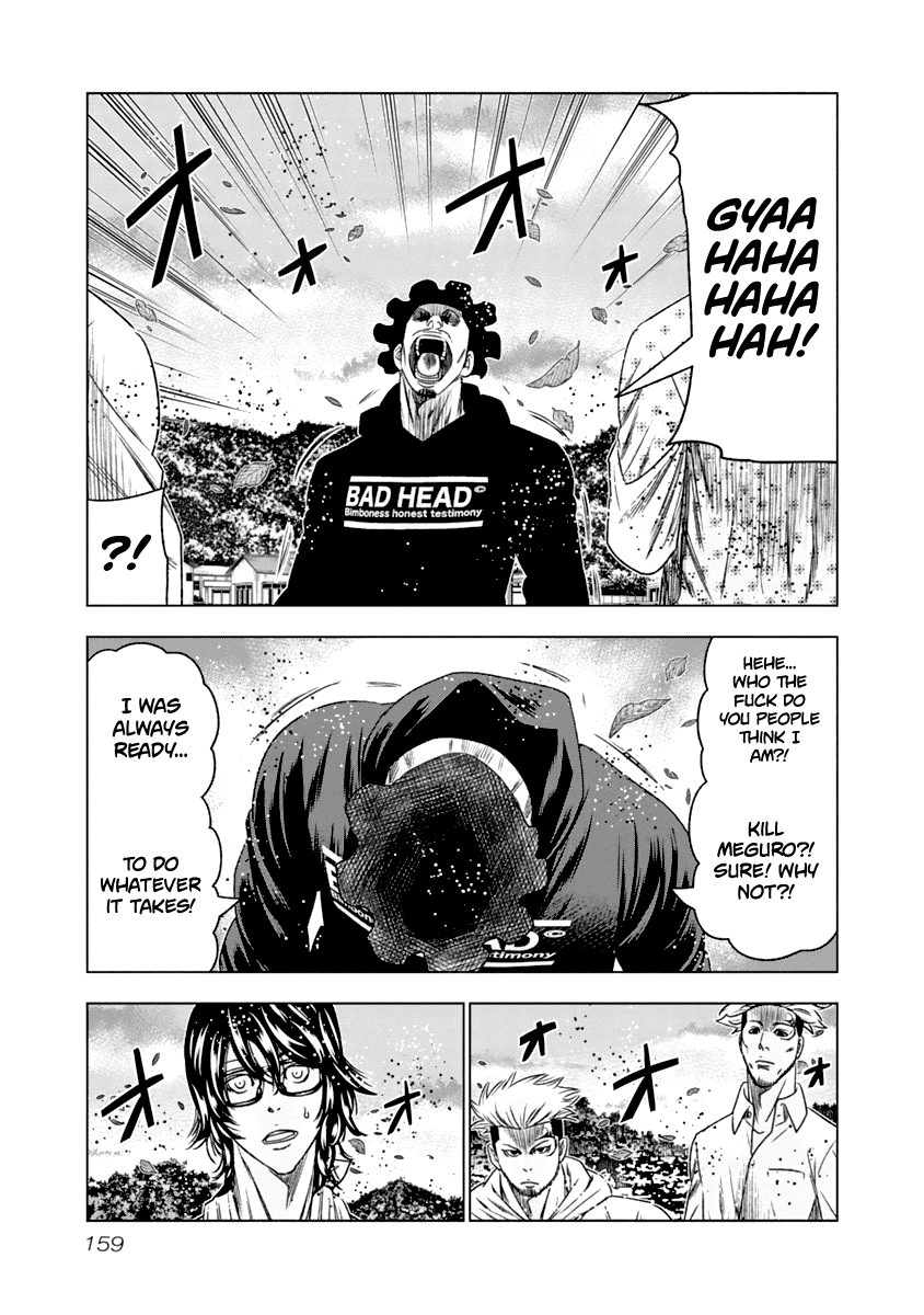 Out (Makoto Mizuta) Chapter 109 16